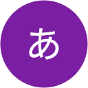 鈴木あきこ 鈴木あきこ